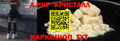 прущая мука Балаково