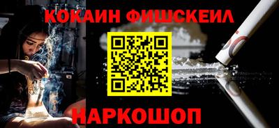 стафф Балашиха