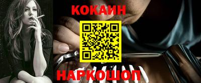стафф Балашиха