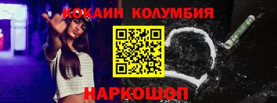 прущая мука Балаково
