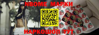 первитин Балашиха