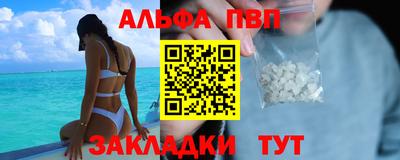 первитин Балашиха