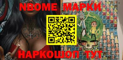 первитин Балашиха