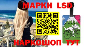стафф Балашиха