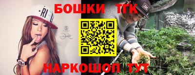 гашиш Бийск