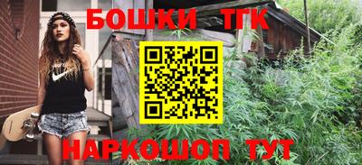 кокаин премиум Балахна