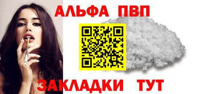 скорость mdpv Беслан