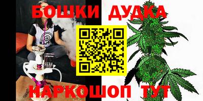 первитин Балашиха