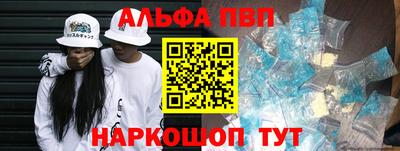 скорость mdpv Беслан