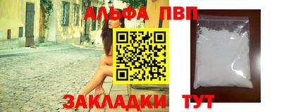 первитин Балашиха