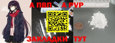 прущая мука Балаково