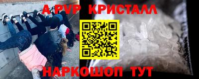 стафф Балашиха