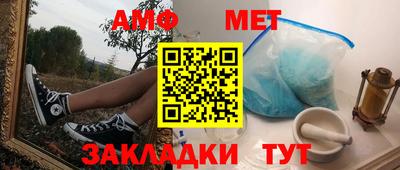 стафф Балашиха
