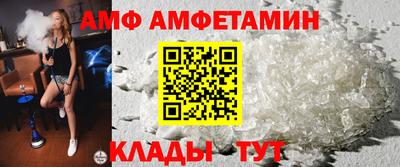 прущая мука Балаково