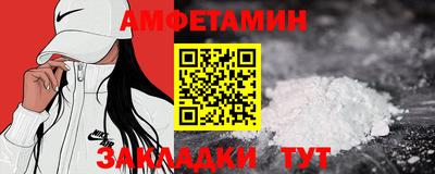 стафф Балашиха