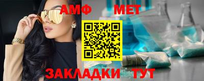 прущая мука Балаково