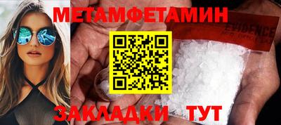 прущая мука Балаково