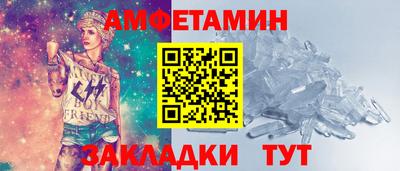 стафф Балашиха