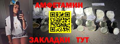 прущая мука Балаково