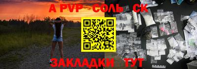 первитин Балаково