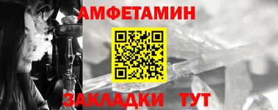 прущая мука Балаково