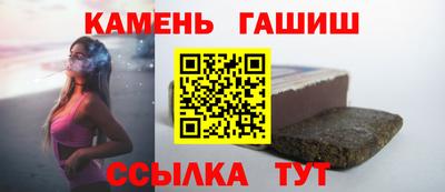 стафф Балашиха