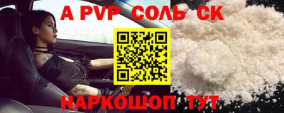 первитин Балаково