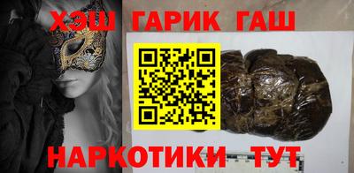 бутират Берёзовский