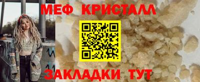 первитин Балаково