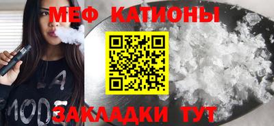 прущая мука Балаково
