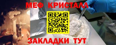 первитин Балашиха