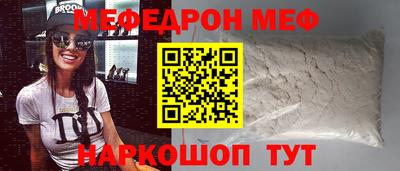 эйфоретик Абакан
