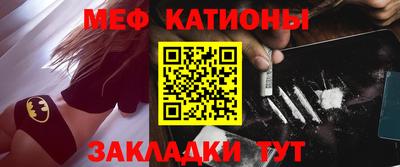 прущая мука Балаково