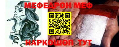 бутират Берёзовский