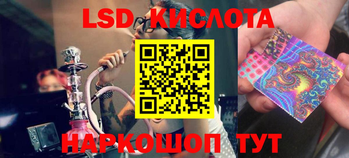 LSD-25 экстази  Вход с VPN  Бор  LSD-25 экстази ecstasy  ЛСД экстази ecstasy 
