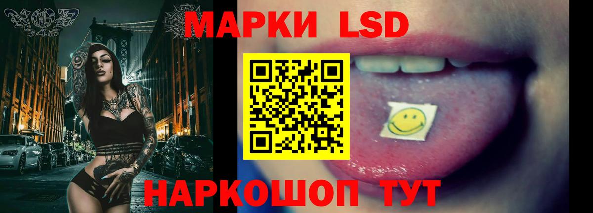 LSD-25 экстази кислота Бор