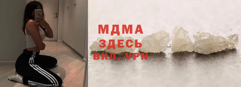 MDMA молли  Бор 