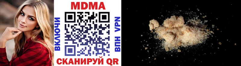MDMA VHQ  купить   Бор 