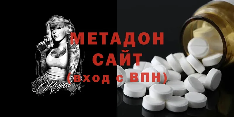 МЕТАДОН мёд  Бор 