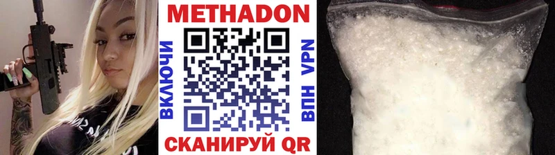 Метадон мёд  Бор 