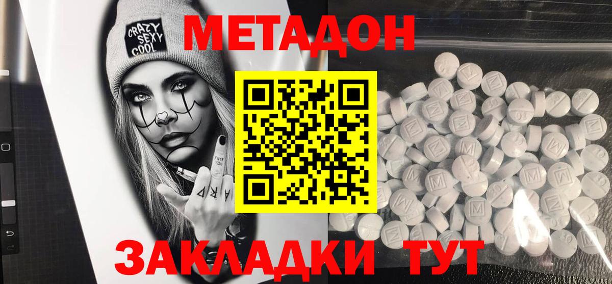 Бор  Cocaine  Вход с VPN  МЕФ кристаллы  Alpha PVP СК   ГАШ  Марихуана  МАРИХУАНА  МДМА 