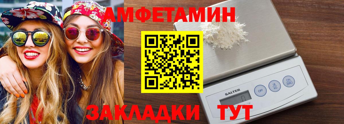 Метамфетамин  Метамфетамин винт  Вход с VPN  Бор 