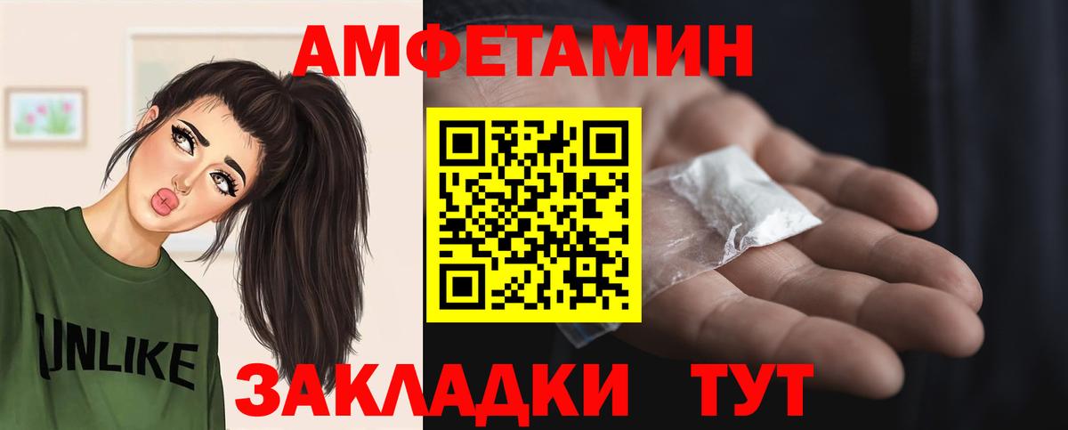 Метамфетамин  Бор  Первитин Methamphetamine 