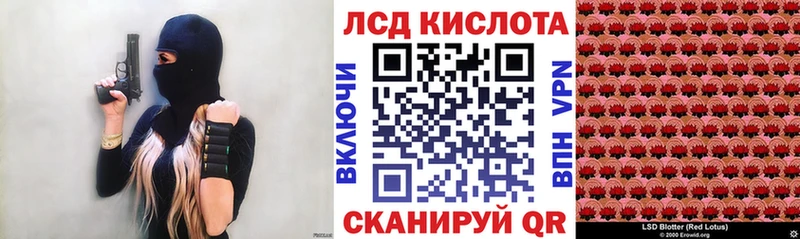 Марки 25I-NBOMe 1500мкг  Бор 