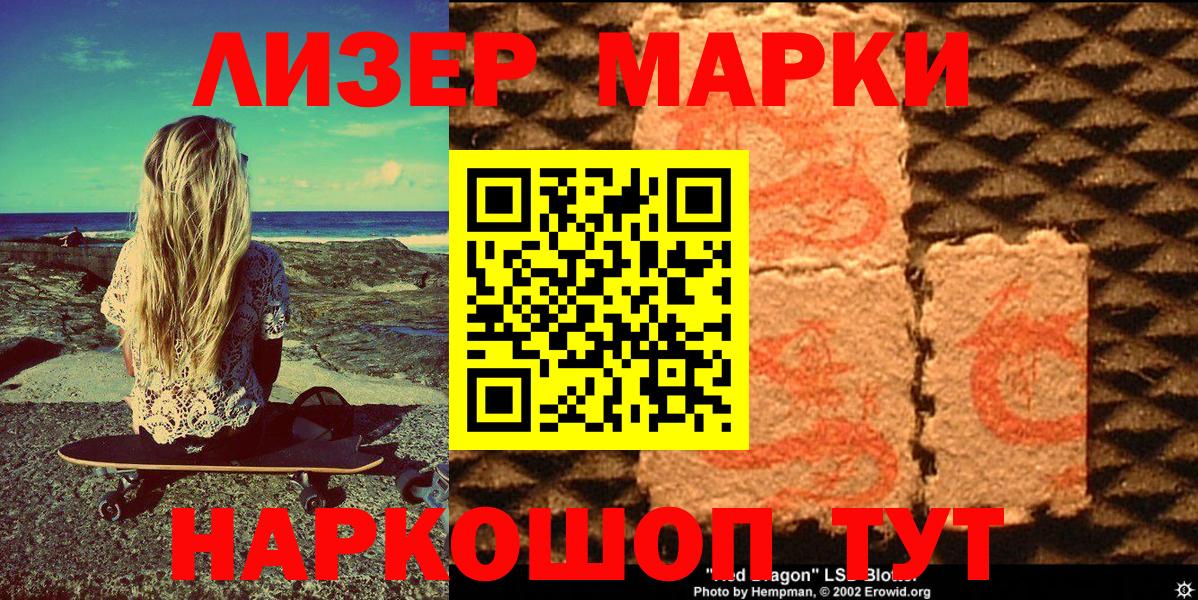 Марки N-bome 1,5мг  Бор 