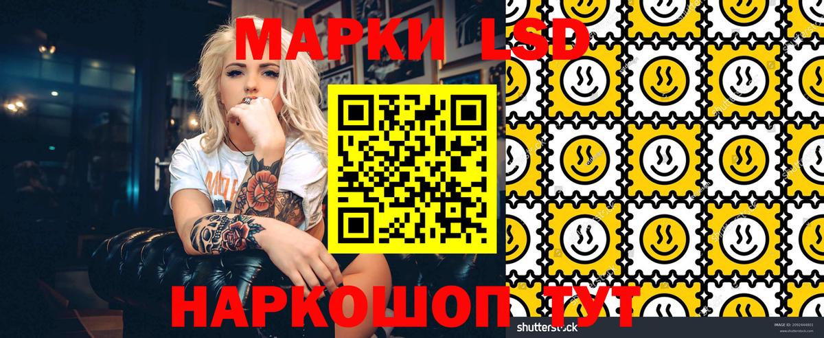 Марки NBOMe 1500мкг  Вход с VPN  Бор 