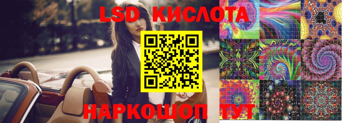 Марки N-bome 1,8мг Бор