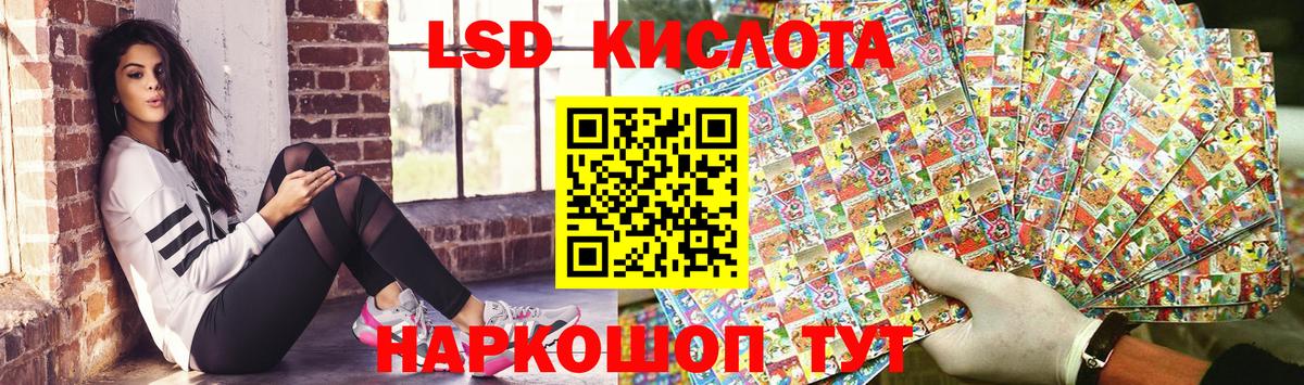 Марки N-bome 1500мкг Бор