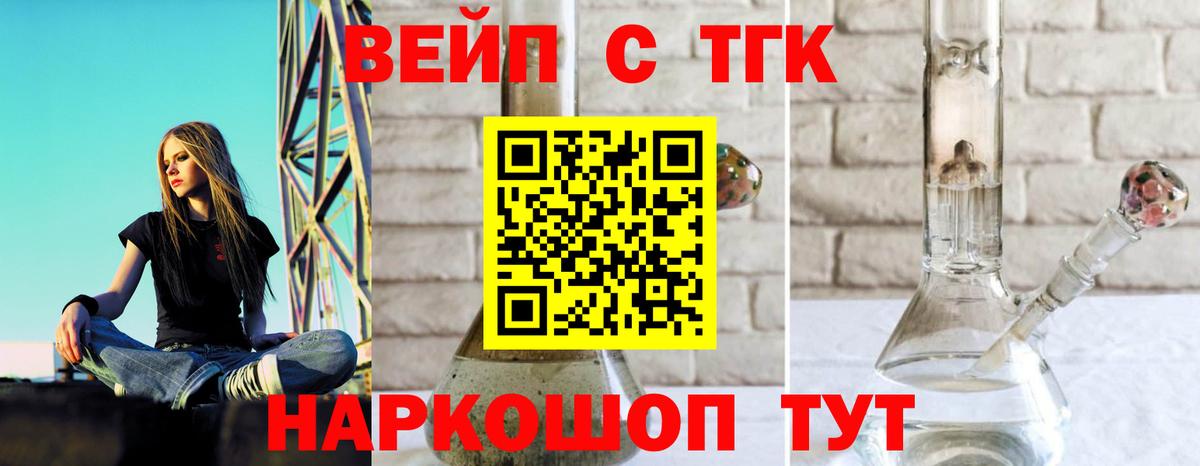 Дистиллят ТГК гашишное масло Бор
