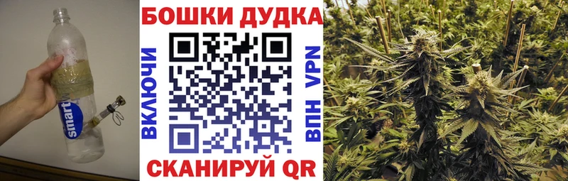 Конопля VHQ  купить наркотик  Бор 